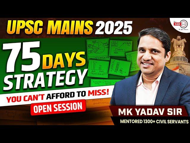 How to Plan the Next 75 Days for Mains 2025? UPSC Mains 2025 Strategy | MK Yadav Sir | theIAShub