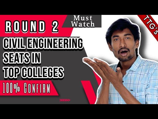 Round 2 Students | Civil Engineering Top Best College List | Best Future | Future Civil Engineer