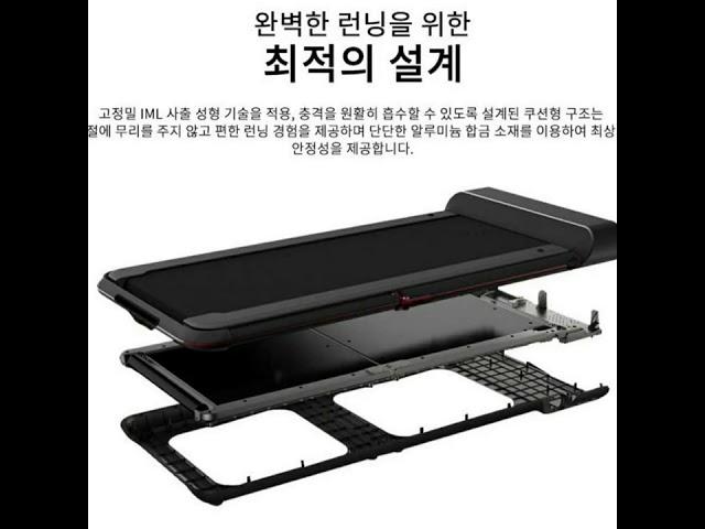 나인닷 런닝머신렌탈 1661-7559 가정용 접이식 홈쇼핑