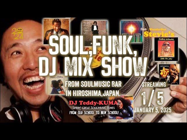 【広島からSoulを】1/ 5  Side 1 このDJ生配信をきっかけにSoulBarに行こう!! Soul & Funk Groove DJ Show from Stevie’s