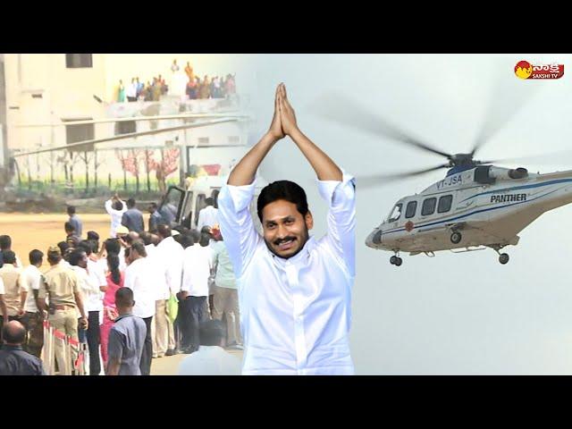 CM YS Jagan Helicopter Landing Visuals @Vinukonda | Jagananna Chedodu @SakshiTVLIVE