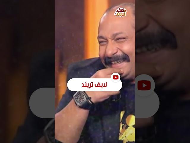 محمد ثروت مقدرش يمسك نفسه قدام أحمد سعد
