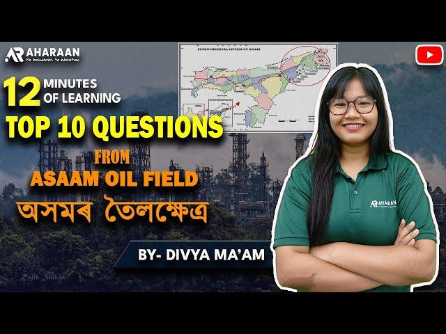 Assam Oil Field-অসমৰ তৈলক্ষেত্ৰ | 12 Minutes of Learning | For all Govt Exams | Divya Ma'am | Aharan