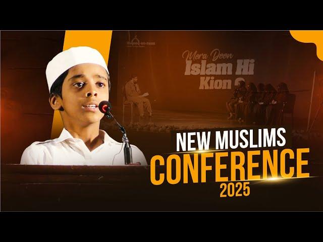 New Muslims Conference 2025 | Tilawat e Quran by Muhammad #huqooqunnaas