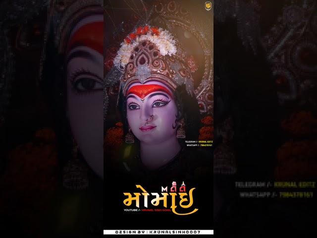 Jay Momai Maa || Jay Dashama || Krunal Sinh Gohil