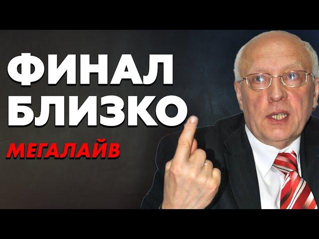 СОСКИН: Путин готовит решающий удар…