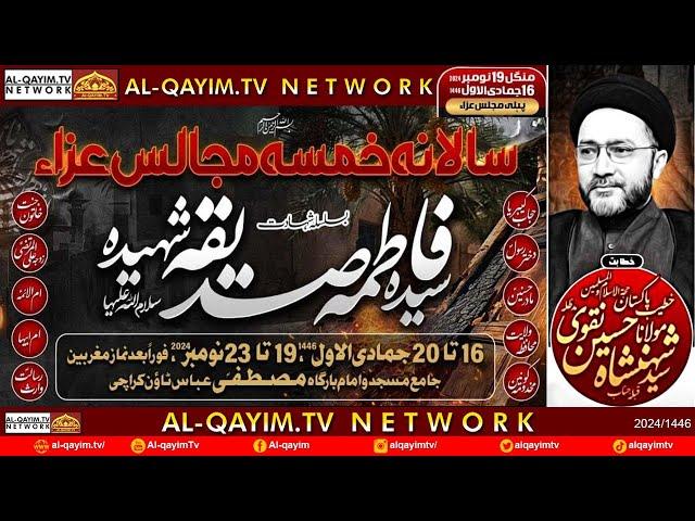 Ayyam-e-Fatemiyah | Allama Shahenshah Hussain Naqvi | 16th Jamadi Awal 2024 | Abbas Town, Karachi