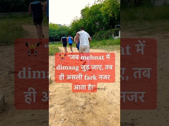 Soldiers sports and defence academy Delhi #youtube #delhidefenceacademy #athletics #viral #trending