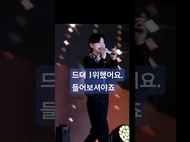 드뎌1위했어요.들어보셔야죠.#김용빈 #금수저