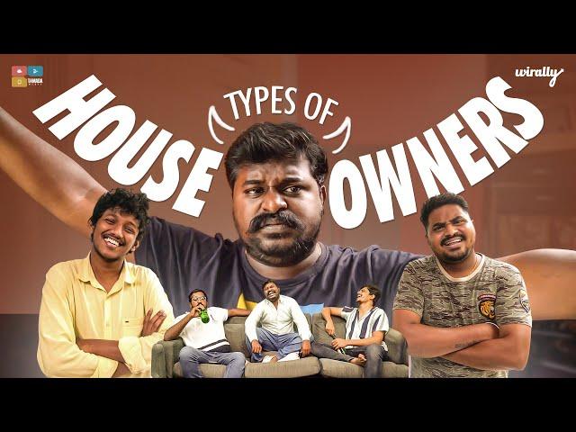 Types of House Owners || Wirally Originals || Tamada Media