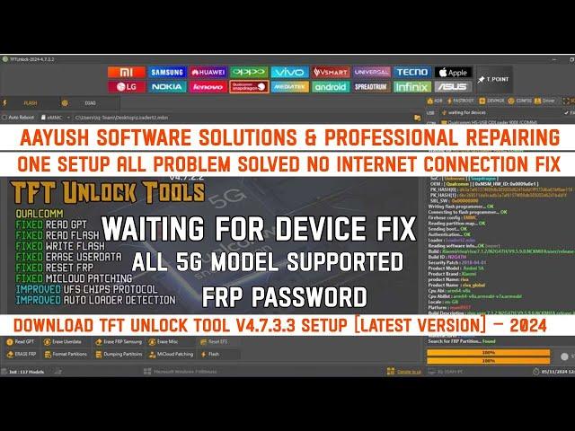 TFT Unlock Tool V4.7.3.3 Setup 2024 | TFT Unlock Tool New Update TFT Unlock Tool No Internet Problem