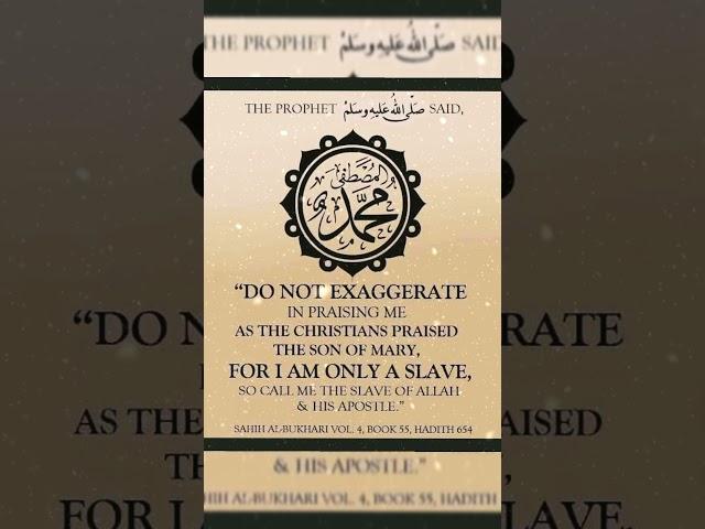 Hadith of the Messenger of God #islam #prophetmuhammad #muslim #god #jesus #christianity