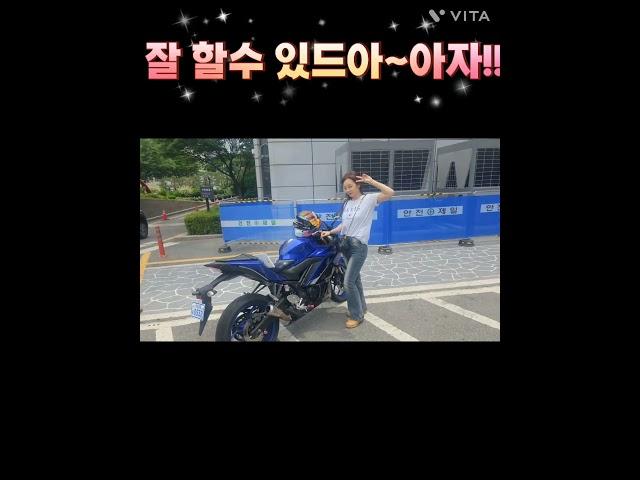 #바이크 #바린이 #여자라이더 #여라 #도전 #입문 #첫날 #알쓰리 #파랭이 #잘부탁해 #메뉴얼바이크  #수동 #제네시스쿠페 #운전 #조심 #초보 #다치지말자 #성장기 #화이팅