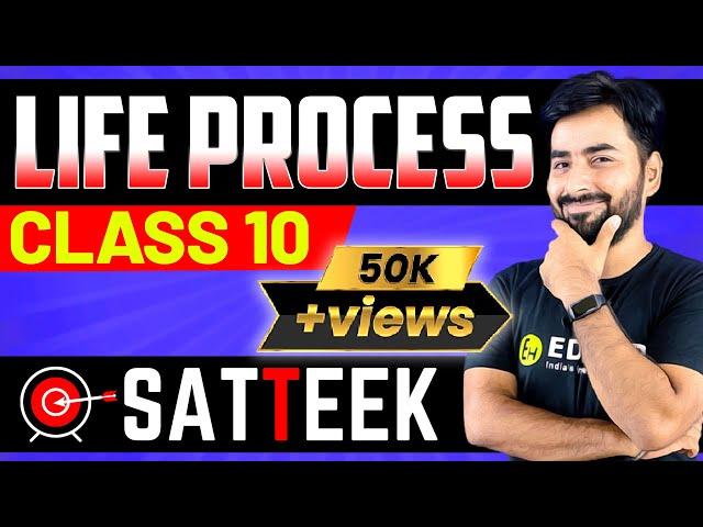 ️ LIFE PROCESS  NCERT ONE SHOT || FULL CHAPTER ||CLASS 10 CBSE || SATEEK