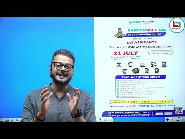 Careerwill IAS | UPSC GS Foundation Course 2022-23 | English Medium | Careerwill App
