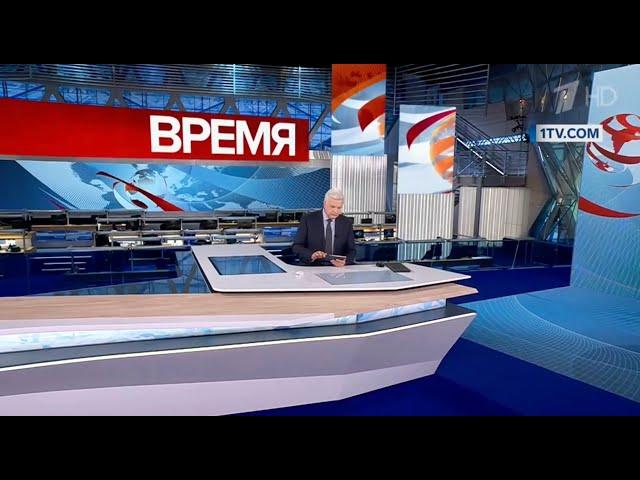 Начало программы Время в 4:00 (Первый канал Европа)