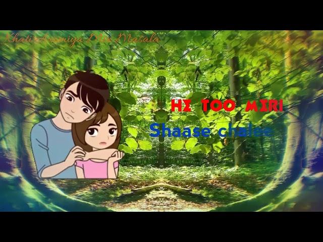 Hamnava mere || new Whatsapp Status || Khati Axomiya Mix Masala