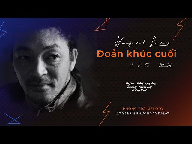 ĐOẢN KHÚC CUỐI CHO EM  II HOÀNG TRỌNG THUỴ  II  HUỲNH LONG COVER. II Mix & MASTER SỸ TUỆ  II