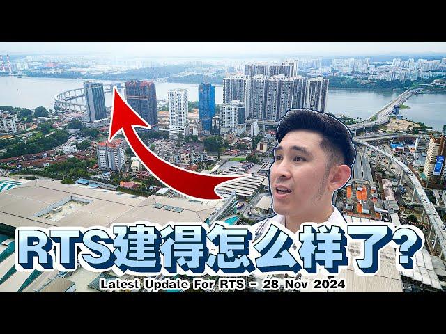 RTS建的怎么样了？28Nov2024【Latest Update For RTS - 28Nov2024】