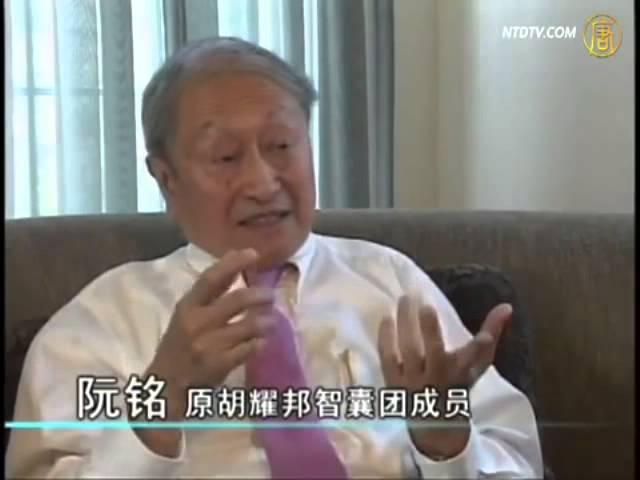 《江泽民其人》完整版