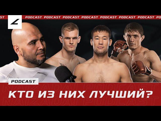 ШАВКАТ VS Гэрри, ИСТОРИЯ Казахстана в UFC! Мусаев сильнее Рахмонова? ЧТО СЛУЧИЛОСЬ с Касымбаем?