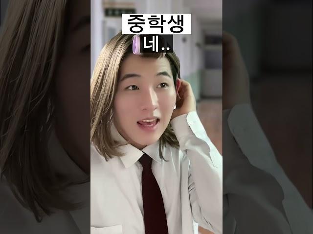 일진이랑 마주쳤을 때 초중고 반응 차이