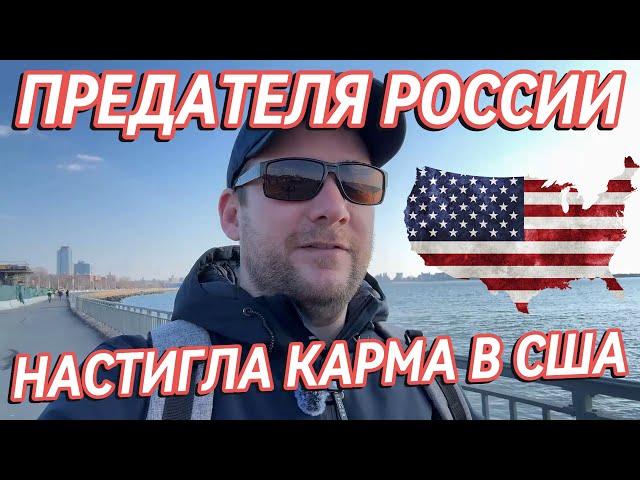 Выживаю в США: правда о заработках в Нью-Йорке.