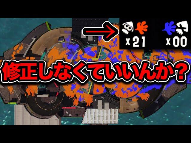 【禁術】正直ウザすぎる戦法なのでオススメ出来ません。ずるいです。【Splatoon3】