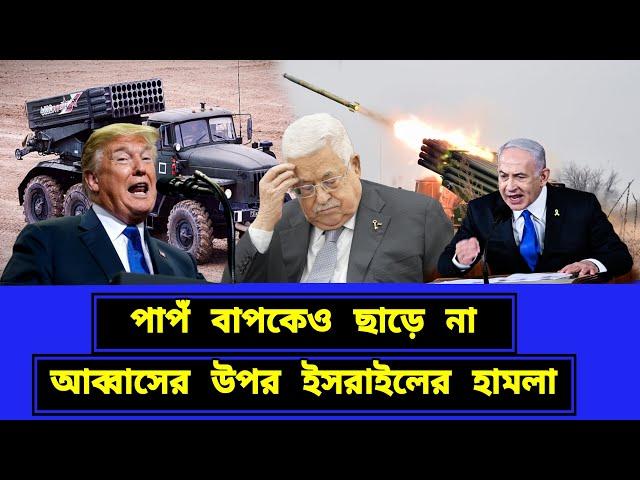 এটা ছিল শুধু সময়ের অপেক্ষা। বড় পরিসরে দ/খ/ল শুরু