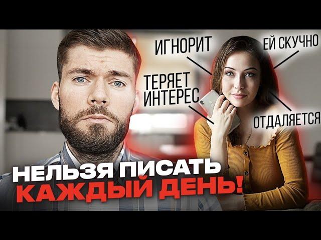 КАК ВЕРНУТЬ ЖЕНУ? Вся стратегия в одном видео.