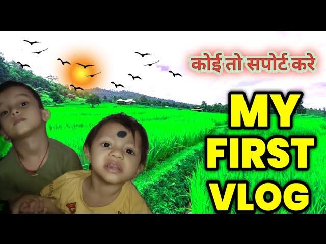 my first vlog viral