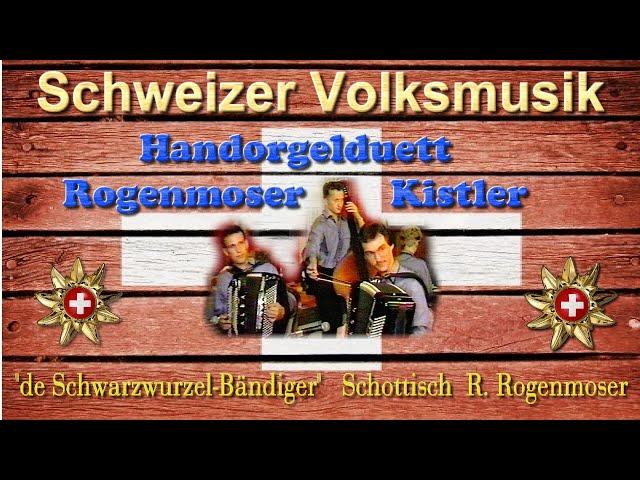 Schweizer Volksmusik im Innerschweizer-Stil Akkordeonduett Rene Rogenmoser - Xaver Kistler