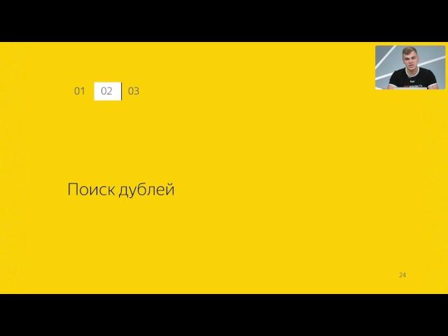 Поисковая оптимизация сайта: ищем дубли страниц