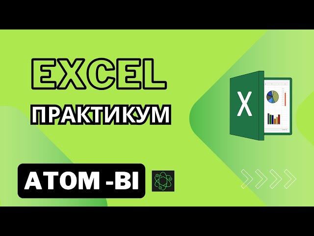 Простой финансовый план для интернет магазина в Excel. Часть1