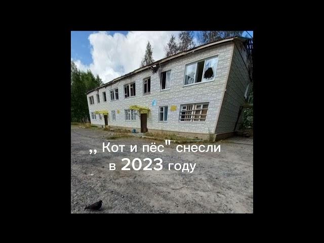 заброшки которые потерял Стрежевой #заброшка #топ #музыка