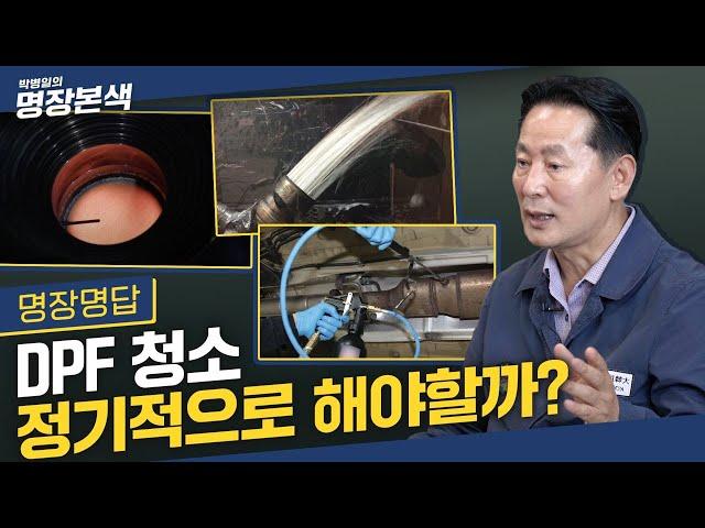 이 영상만 봐도 호갱 탈출? | 우리 동네 정비소에서 알려주지 않았던 머플러의 진실...!