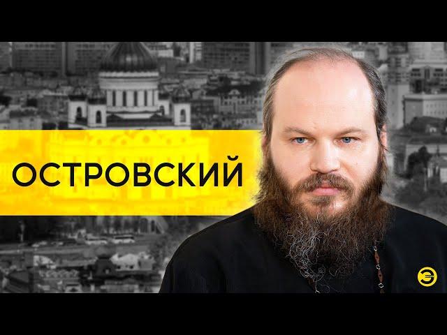 Павел Островский: дети, месть и Бог /// ЭМПАТИЯ МАНУЧИ