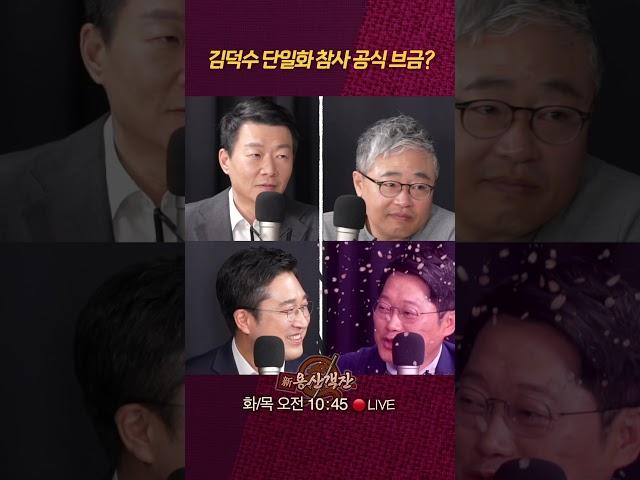 덕앤수가 부릅니다 모르시나요-몰라 remix #신용산객잔