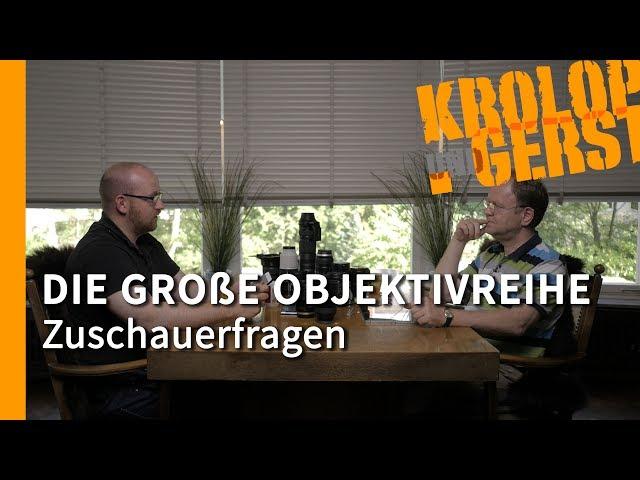 Zuschauerfragen - Die große Objektivreihe - 32/32  Krolop & Gerst