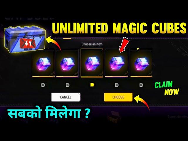 Free Magic Cube kaise milega? Exchange Magic Cube in Gold Coins | Free Fire Magic cube kaise milega