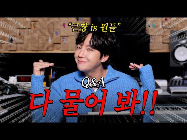 Bread shuttle during your school days? I'm ready to reveal all the details. I am Jang Keunsuk' Ep40