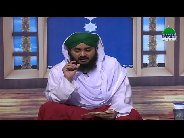 Islamic Spiritual Medicine, Rohani Ilaj aur Istikhara, Ep 604, Madani Channel