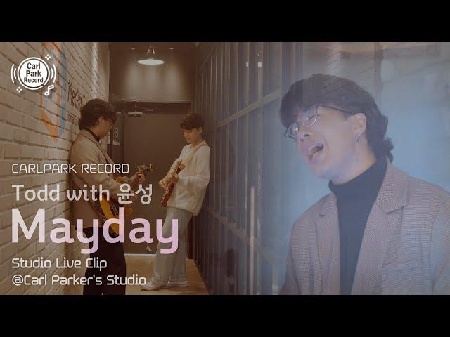 4K | Todd with 윤성 - MayDay | Studio Performance Clip