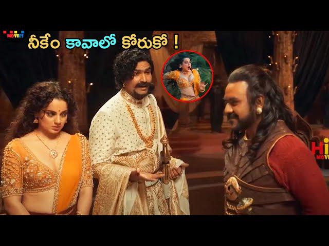 అందాల పుట్ట నీ ప్రేయసి నాకు కావాలి ! Raghava Lawrence Terrific Scene ||  @hitmovies-t1k