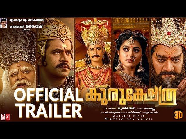 Kurukshetra Malayalam Trailer | Munirathna | Darshan, Arjun Sarja, Sneha | Naganna