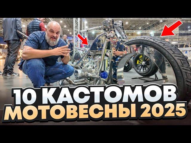 Чоппер для Тимати, ЗАЗоцикл, Иж на 500 кубов и Влад из box39 - кастом-шоу 2025 #турбулентность