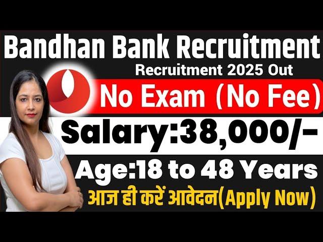 Bandhan Bank Recruitment 2025|Direct Selection|Bandhan Bank Jobs 2025|How to Get Job in Bandhan Bank