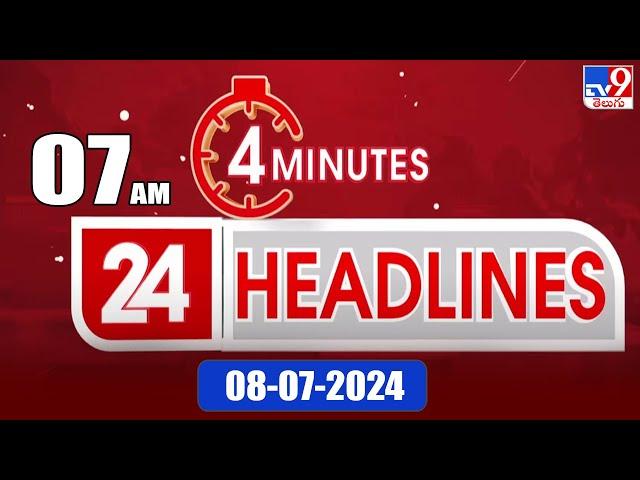 4 Minutes 24 Headlines | 7 AM | 08-07-2024 - TV9