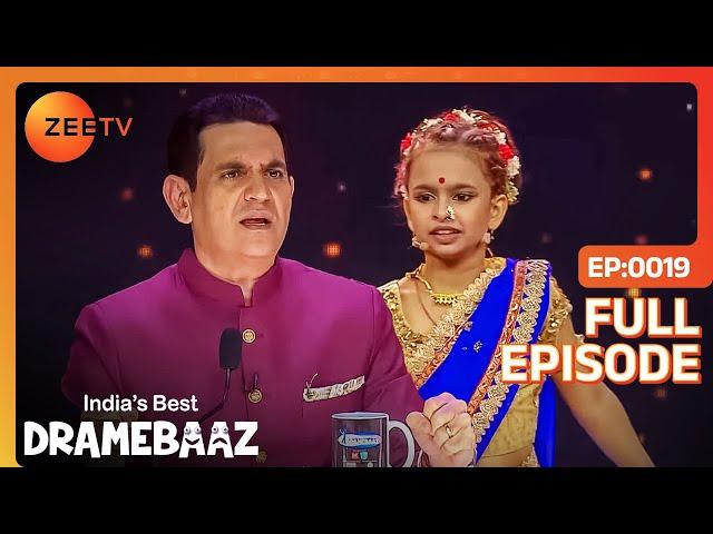 Dipali के Act & Dance ने जीता Judges का दिल | India's Best Dramebaaz | Full Episode - 19 | ZeeTV