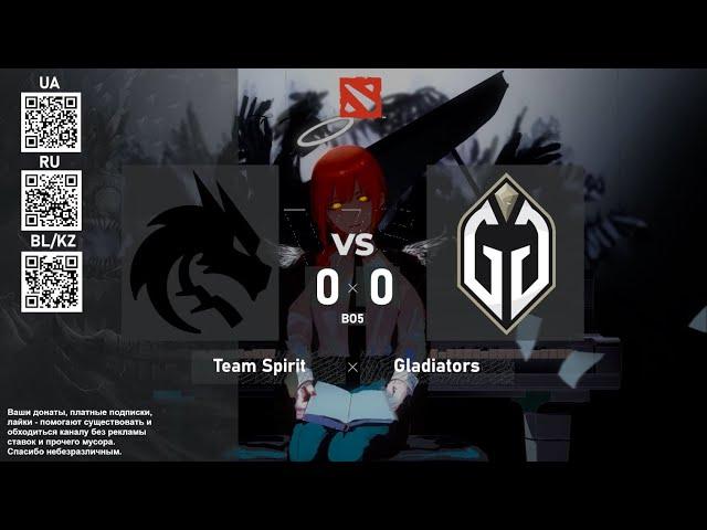 Team Spirit vs. Gladaitors - 1win Series Dota 2 Summer - BO5 Final @4liver